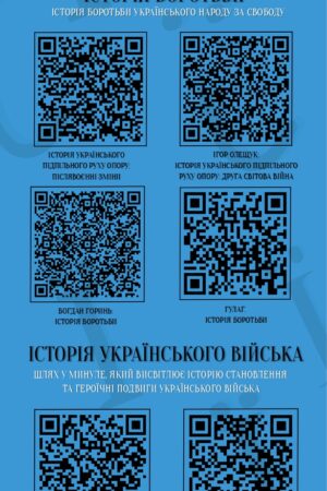 Брошура_page-0003