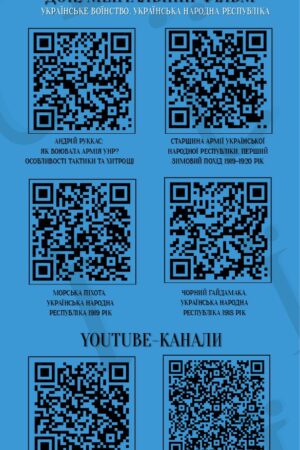 Брошура_page-0005