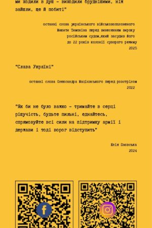 Брошура_page-0006